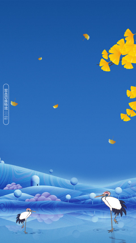 银杏印记 screenshot