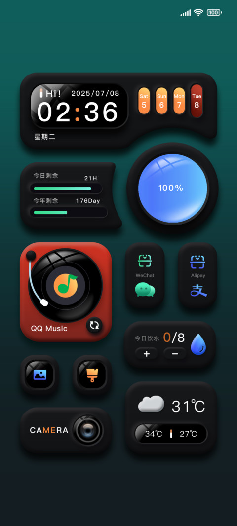 墨绿新拟态 screenshot