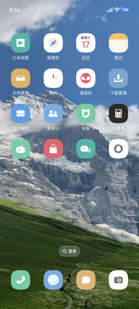 澎湃景深 screenshot