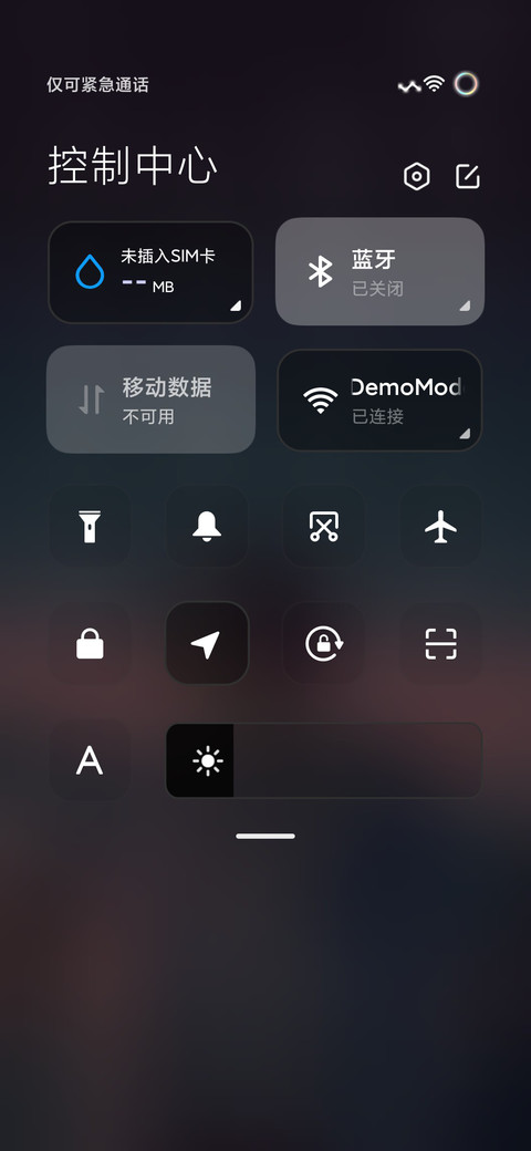 往事随风 男版 screenshot