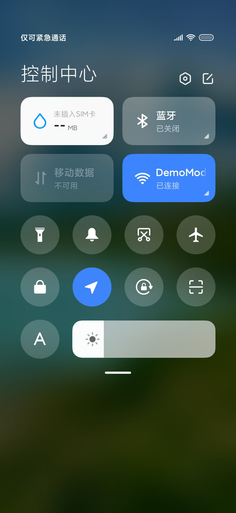 清新山外山河 screenshot
