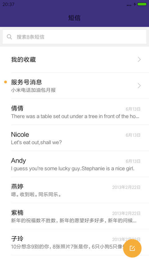 Win10暗黑版【超级锁屏+百种色彩搭配】 screenshot