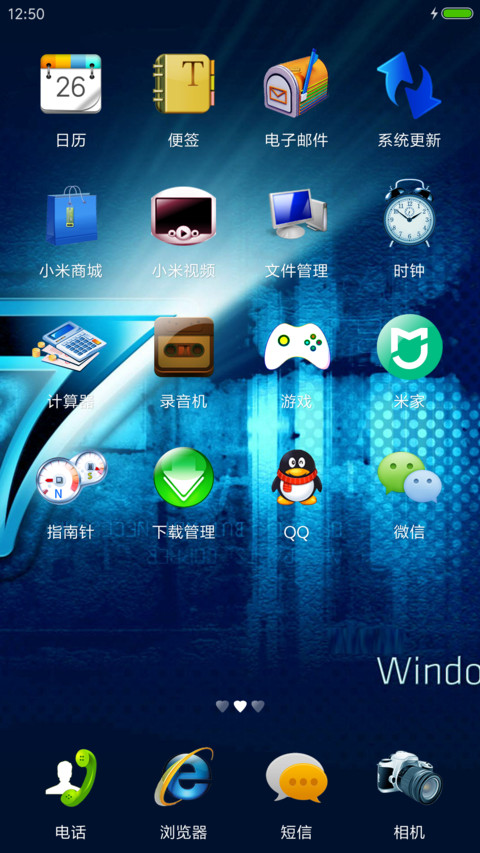 win pro 免费 screenshot