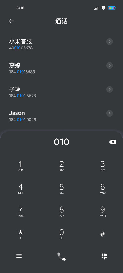 永恒ERNITY screenshot
