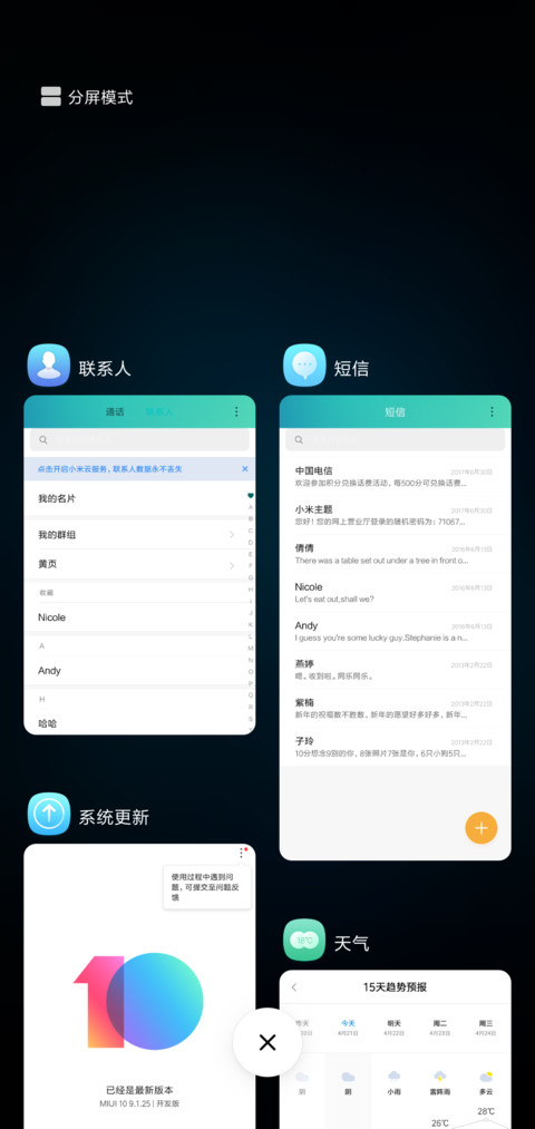 清幽 screenshot