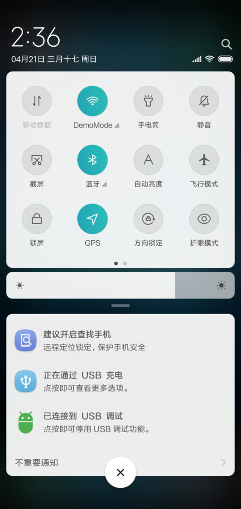 清幽 screenshot