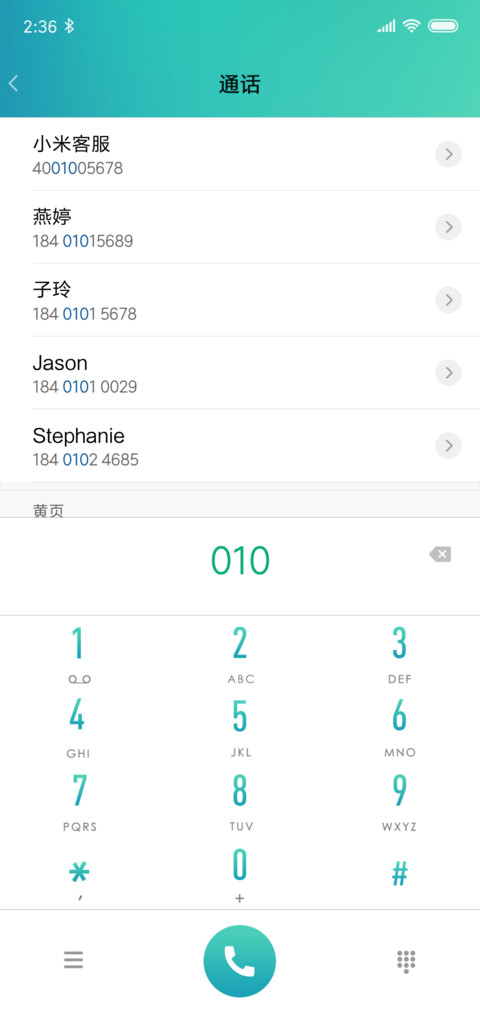 清幽 screenshot