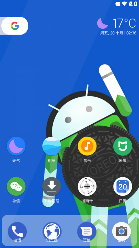 Oreo screenshot