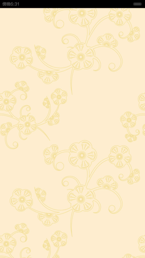 禧（多锁屏+音乐界面） screenshot