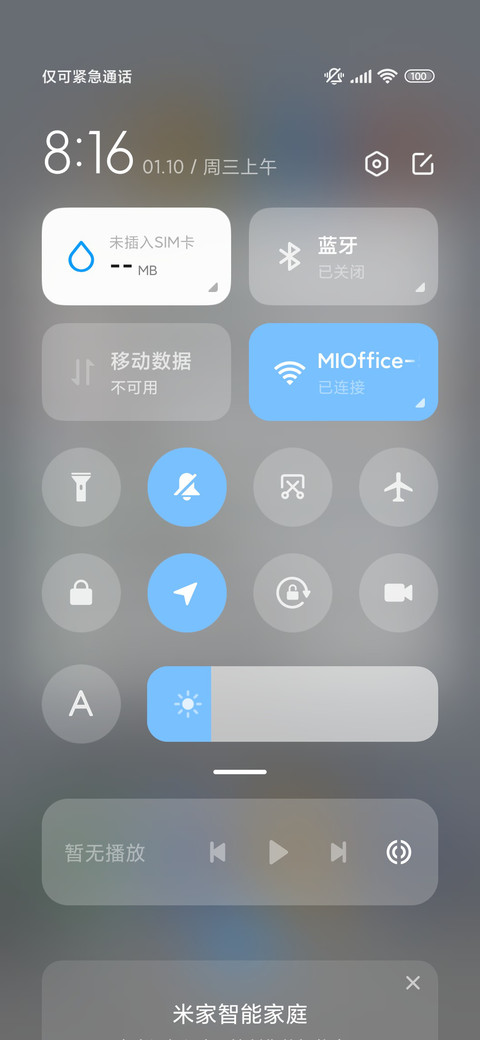 线条鸭 screenshot