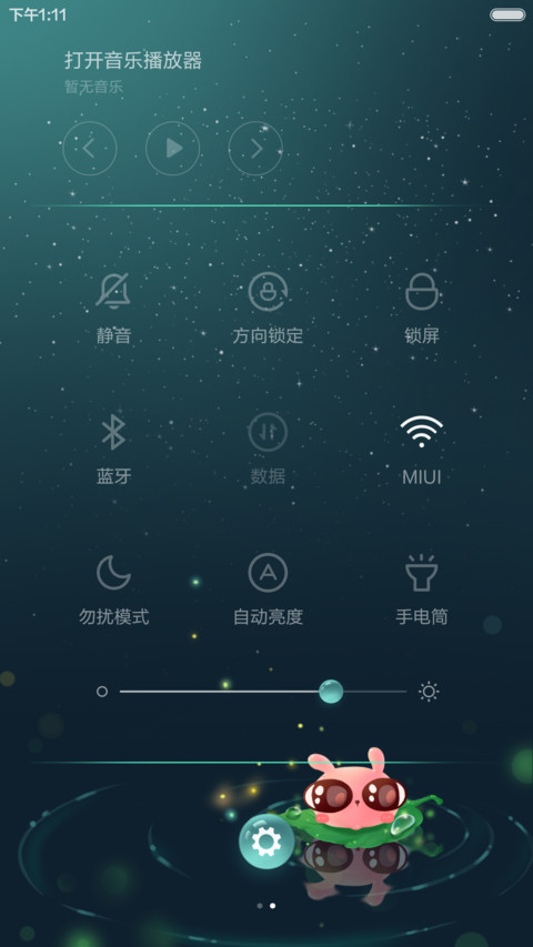 冷兔-月下时光 screenshot