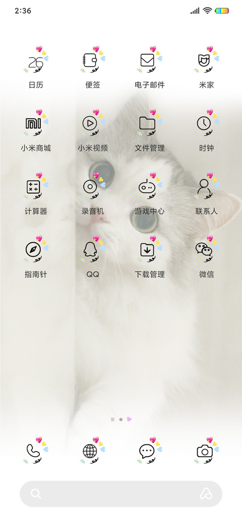 郭斯特Fat4偷看手机 screenshot