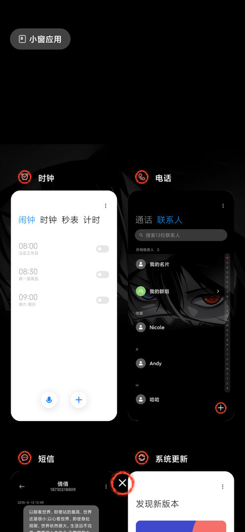 于黑暗之中 screenshot