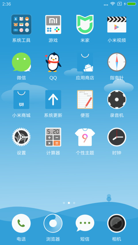 Plat OS screenshot