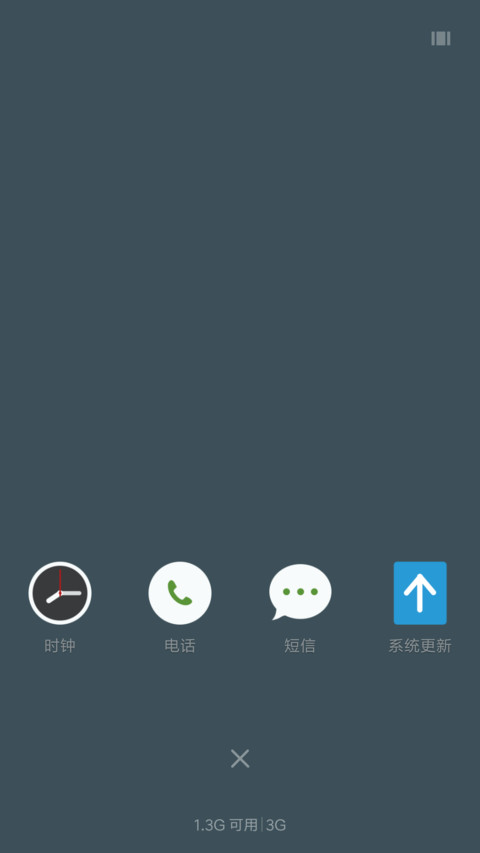 Plat OS screenshot