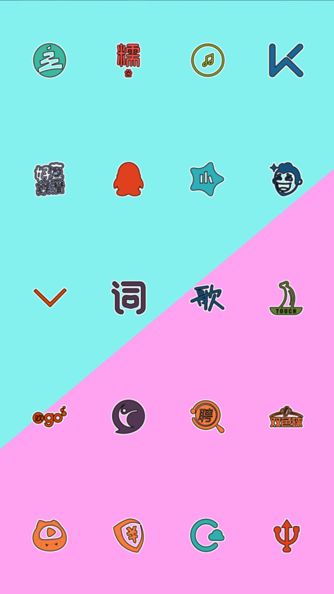 现代几何 screenshot