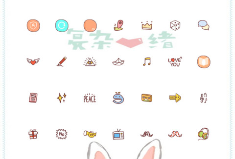 复杂心绪 screenshot