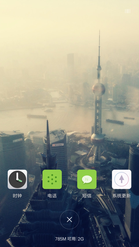 俯瞰黄浦江【雨滴锁屏】 screenshot