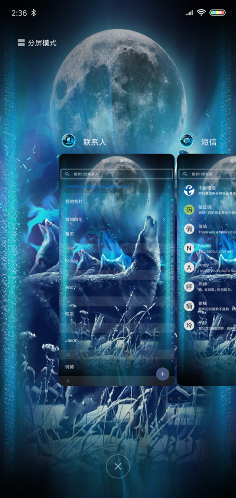 Blue neon wolf screenshot
