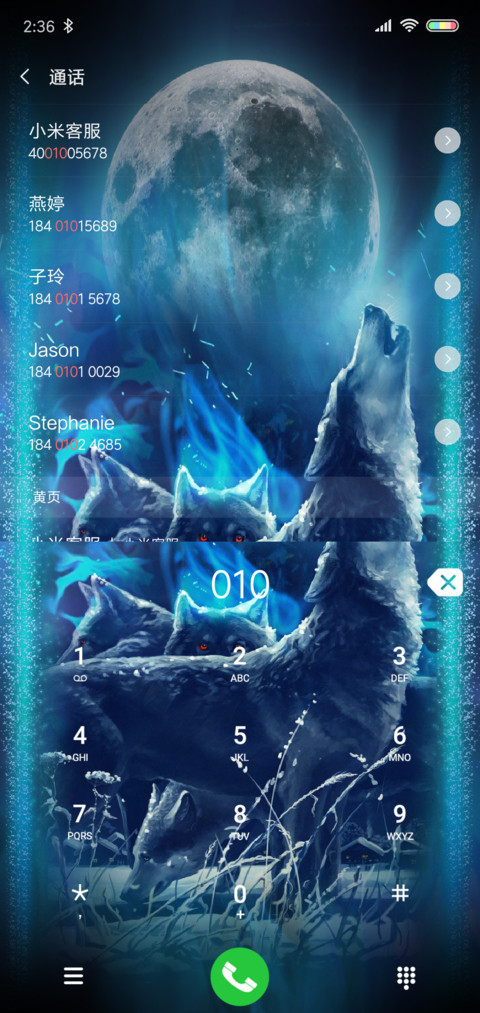 Blue neon wolf screenshot