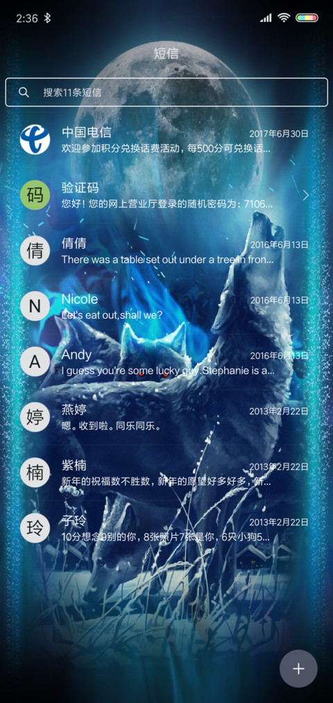 Blue neon wolf screenshot