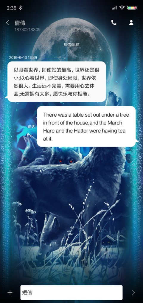 Blue neon wolf screenshot