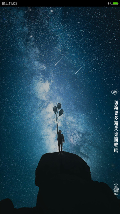ALONE screenshot