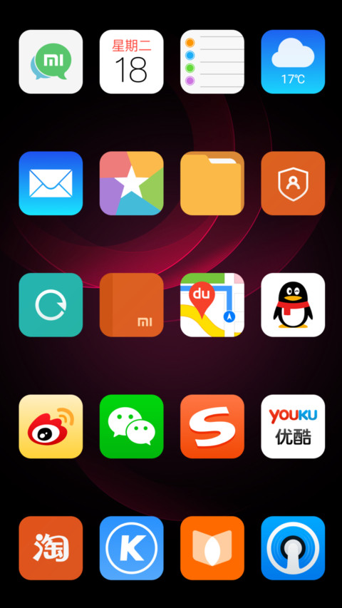 大大大图标 screenshot