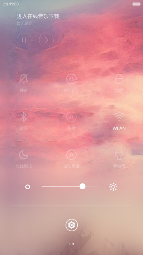 年末.年初 screenshot