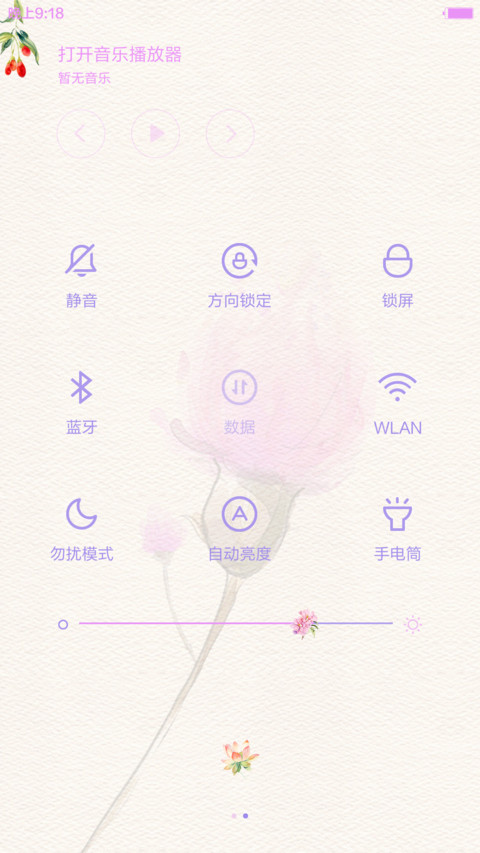 花千骨（默认密码0000，30壁纸，动态，自由桌面） screenshot