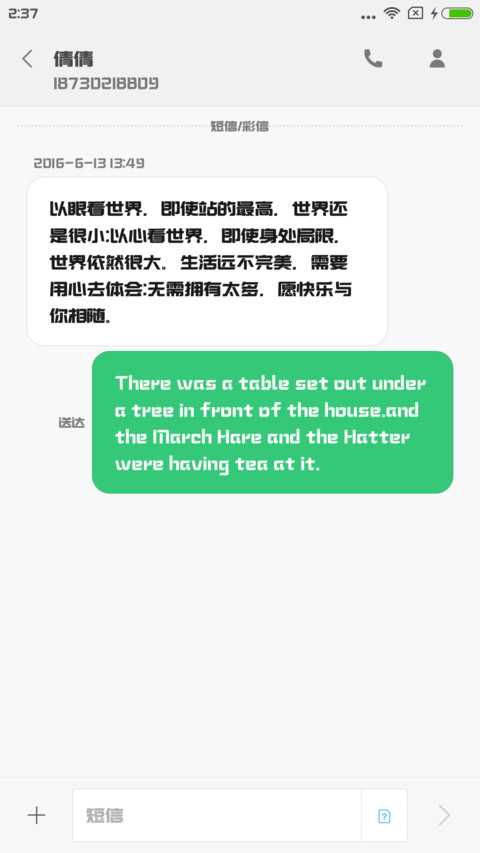 造字工房凌黑体 screenshot