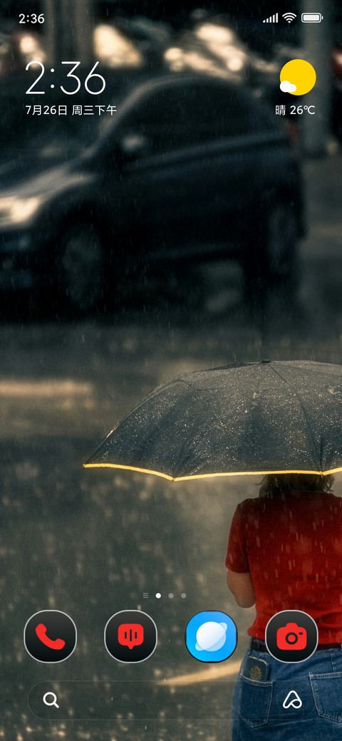 Rain Lady screenshot