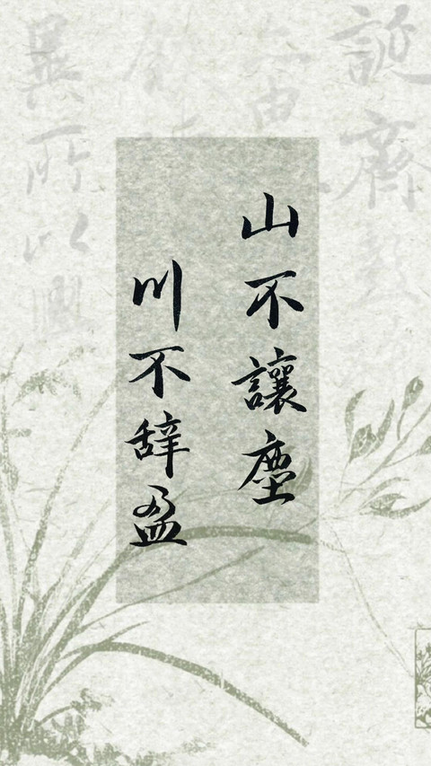 好运治愈文字壁纸-锐景创意 screenshot