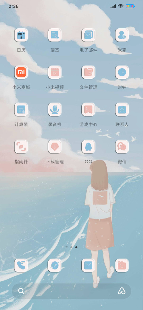 红云翻腾 screenshot