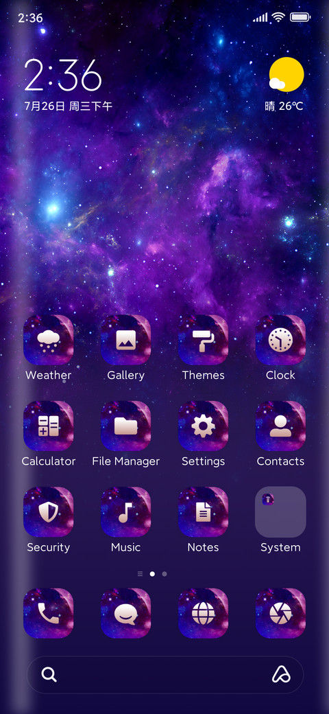 Star Dust screenshot