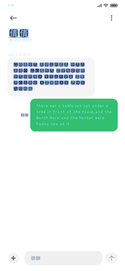 我男盆友真的很可爱 screenshot