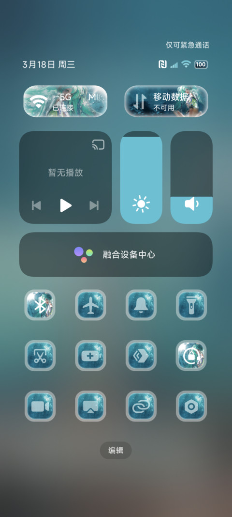 OS景深重感未来可期 screenshot