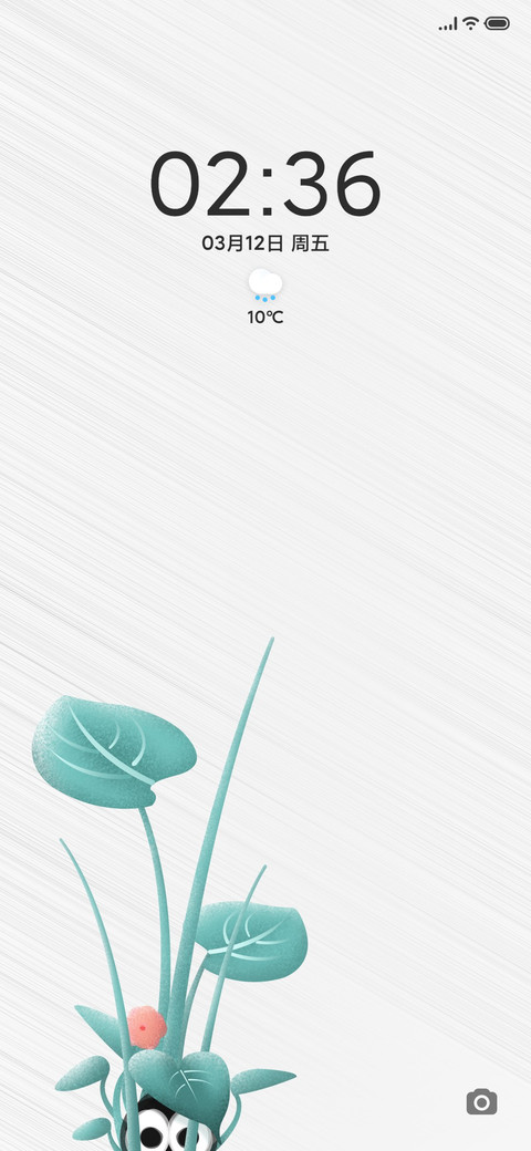迷藏 screenshot