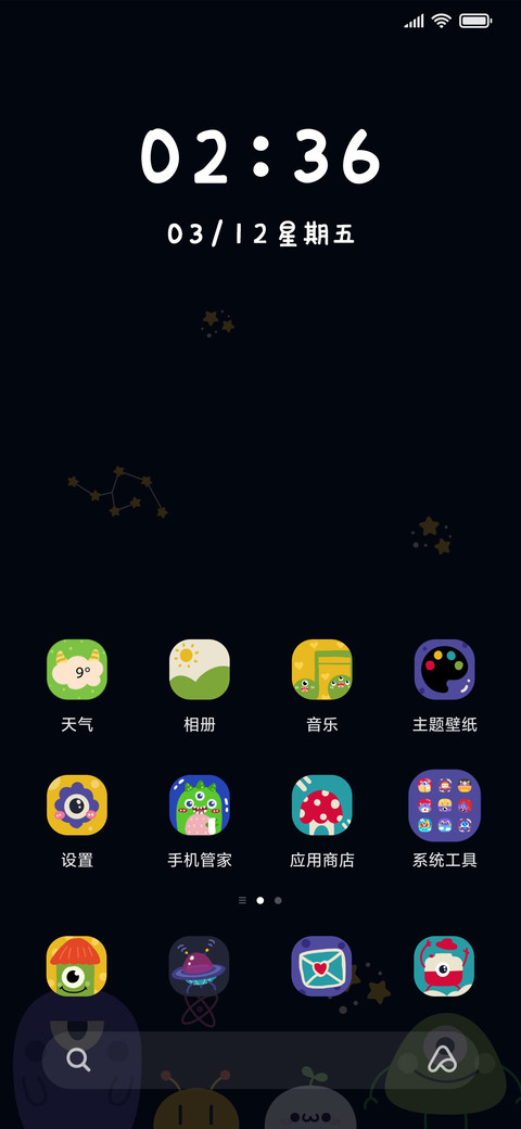 怪兽颜团子 screenshot