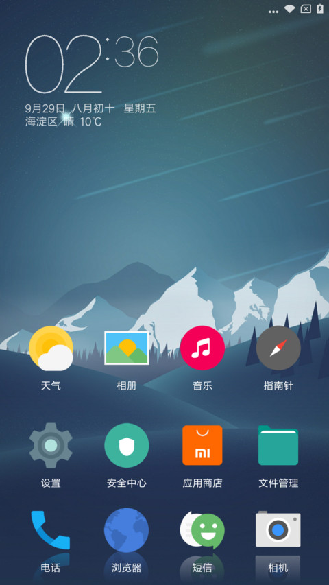android o screenshot