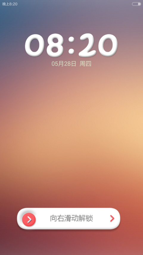 粘土萌萌哒 screenshot