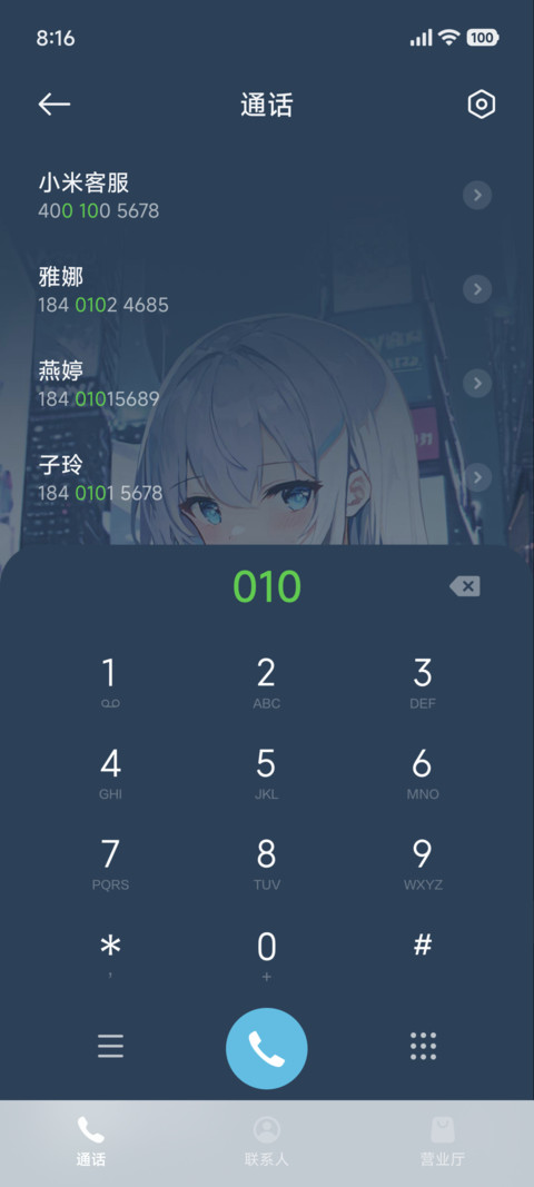ins 银夜都市 screenshot