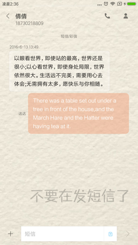 滚去学习 screenshot