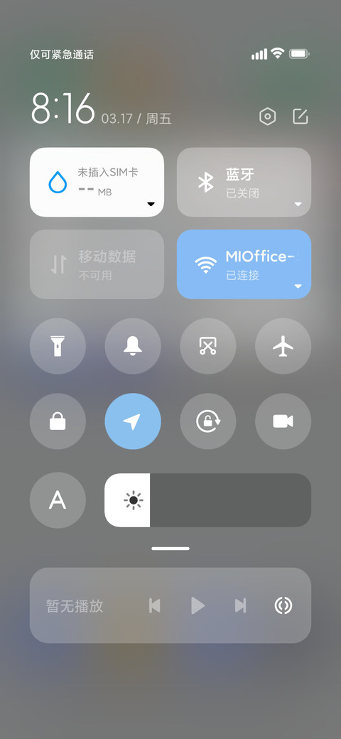 Light Luxury screenshot