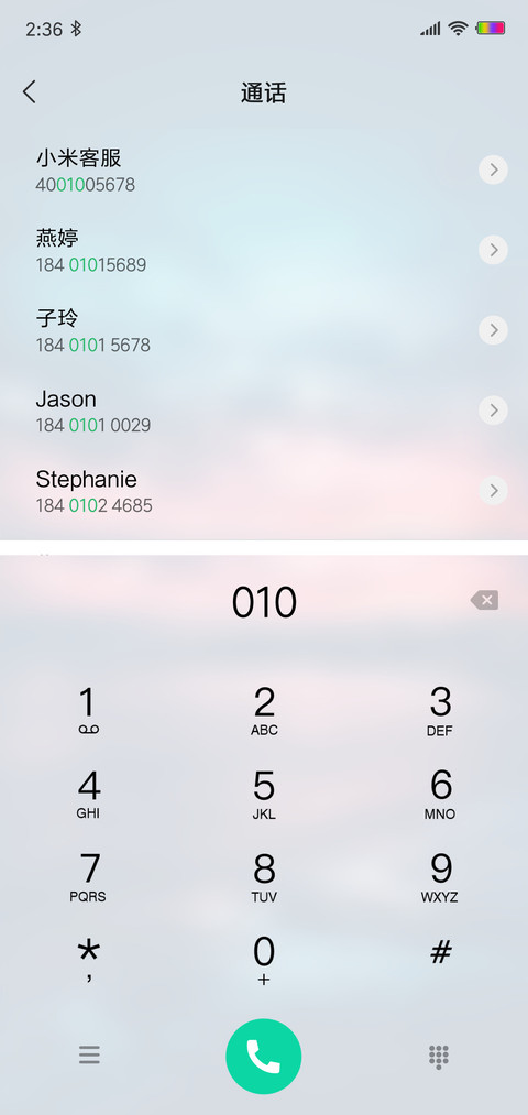 黄昏海滩 screenshot