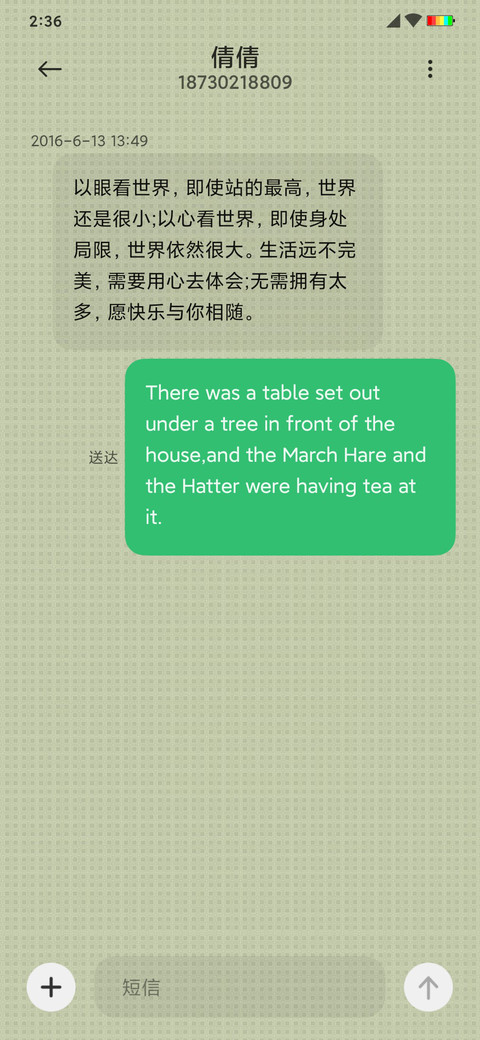 经典 screenshot