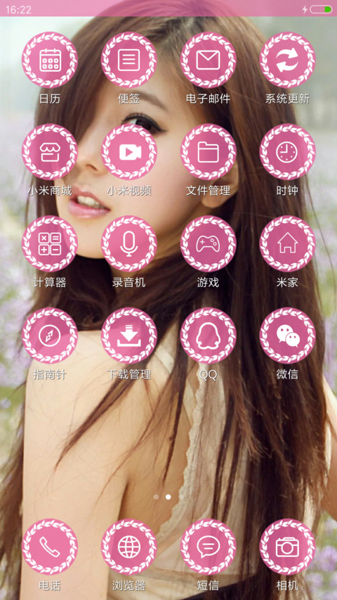 女友赵奕欢 screenshot