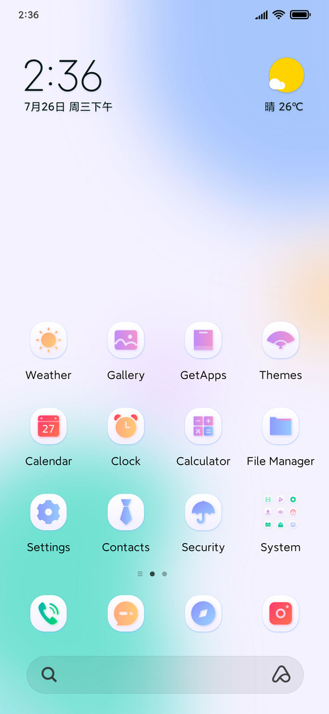 Fantastic color screenshot