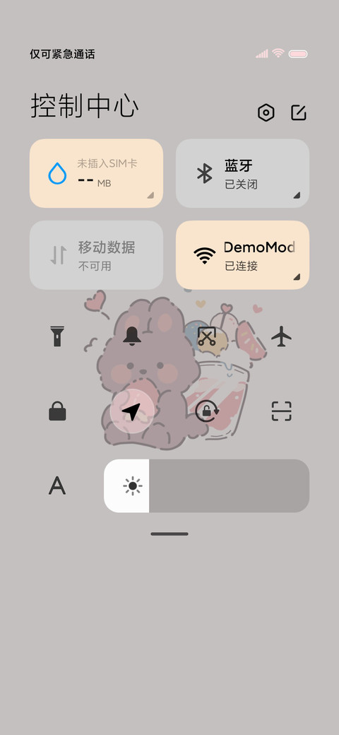 在桃小可爱 screenshot