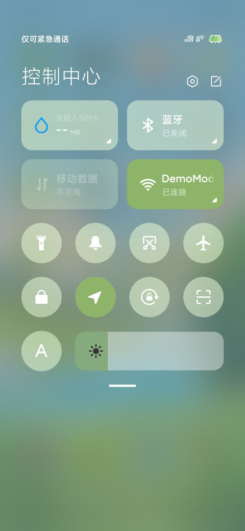 湖边小径 screenshot